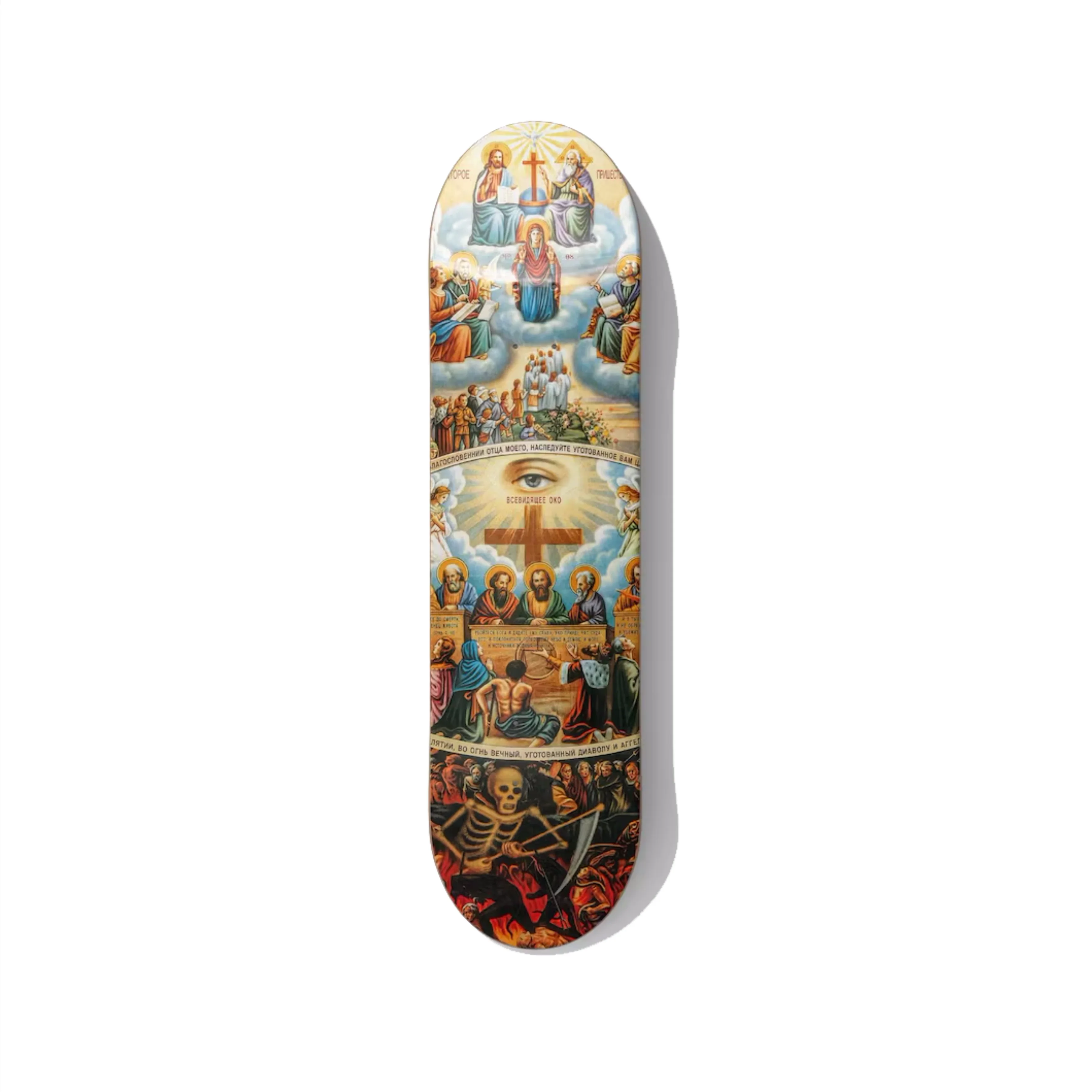 The Last Judgment Orthodox Icon Skateboard Wall Art - Premium Canadian Maple Deck.