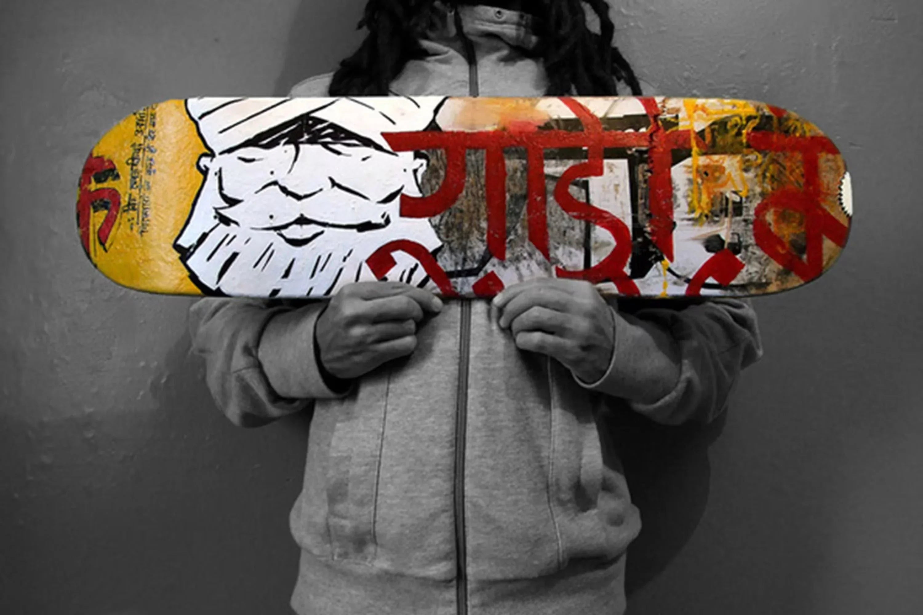 Skateboard Wall Art